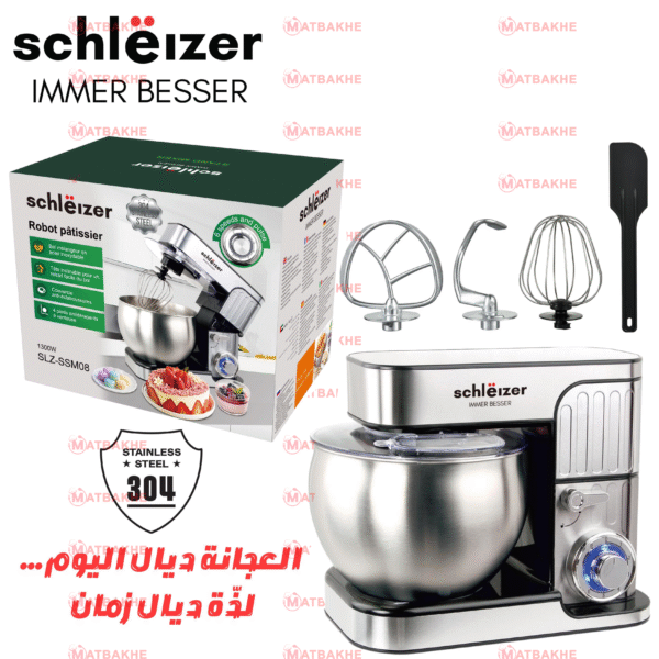 Schleizer Robot pâtissier 8L INOX