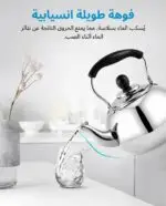 ⁦مقراج إينوكس سريع 5 طبقات - صافرة قوية⁩ - الصورة ⁦3⁩