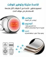 ⁦مقراج إينوكس سريع 5 طبقات - صافرة قوية⁩ - الصورة ⁦2⁩