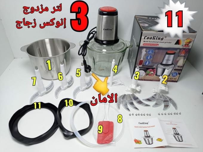⁦Hachoir COOKING 3L 2000W⁩ - الصورة ⁦5⁩